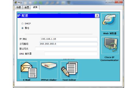 計算機網(wǎng)絡(luò)工程實踐報告——從理論到部署的探索之旅