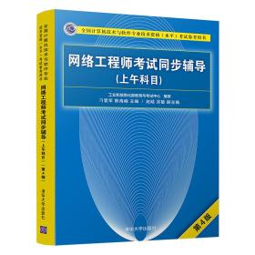 滁州市席殊書屋 孔夫子舊書網(wǎng)上的計(jì)算機(jī)網(wǎng)絡(luò)工程知識寶庫